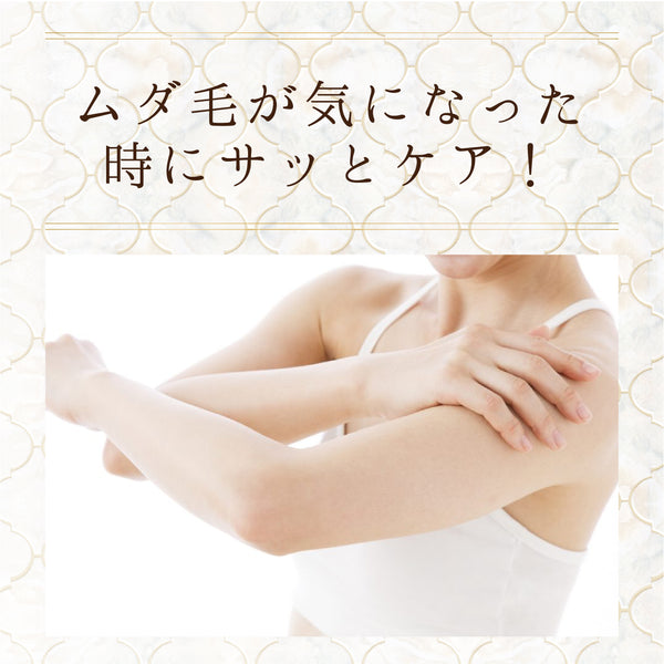 スリンキータッチ セルフスパ 除毛クリーム しっとりタイプ / すべすべタイプ - メディア 15