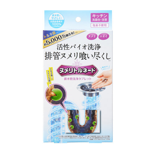 ヌメリトルネード 排水管洗浄タブレット