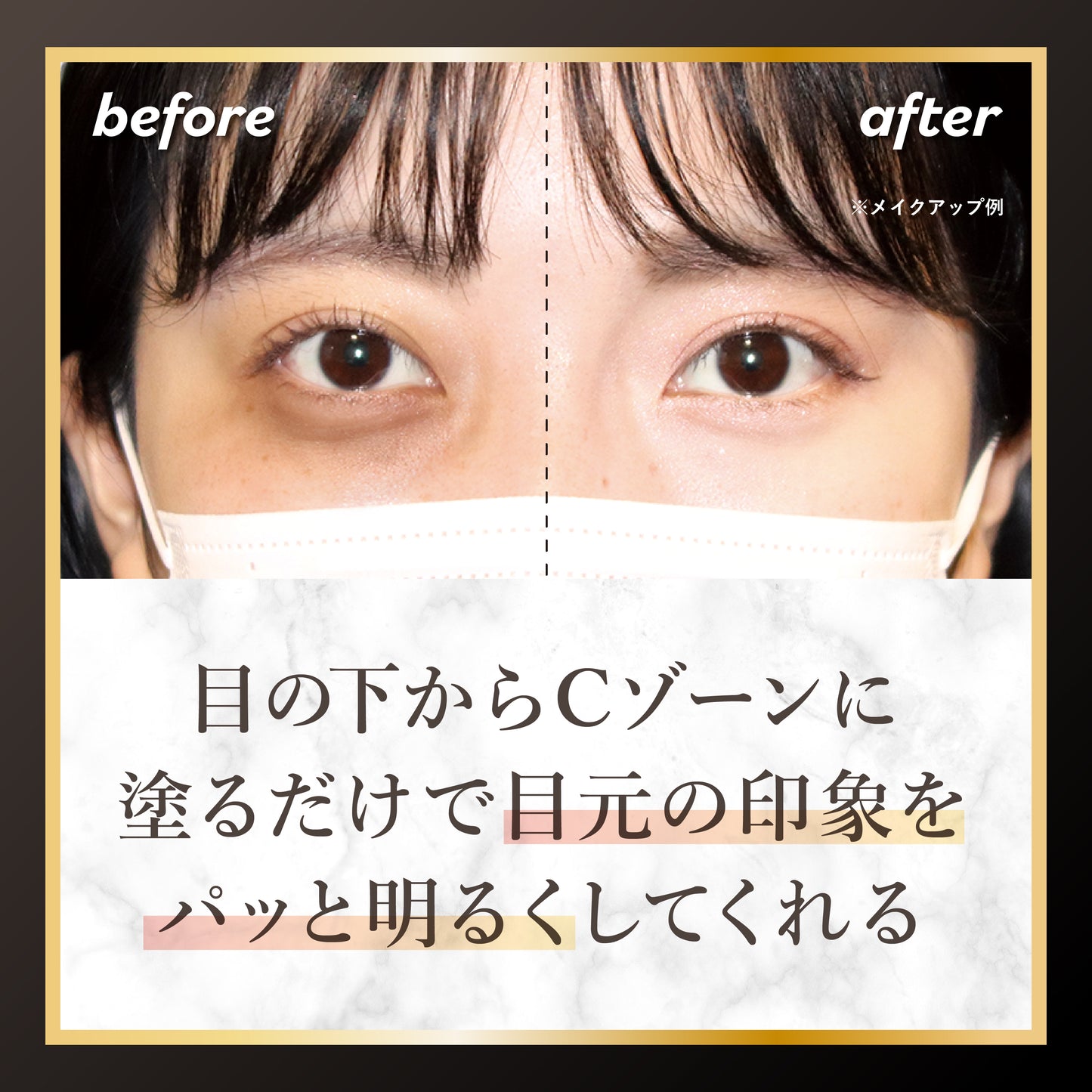 N&m ルミシーラー モイスチャー