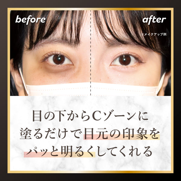 N&m ルミシーラー モイスチャー - メディア 8