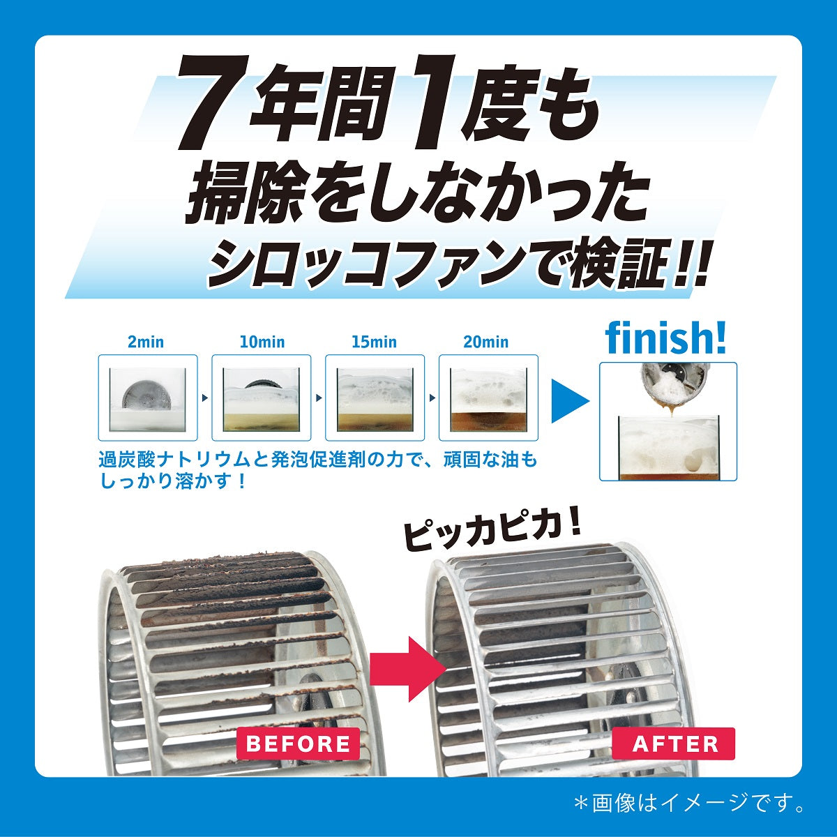 SHWATCH シュワッチ！