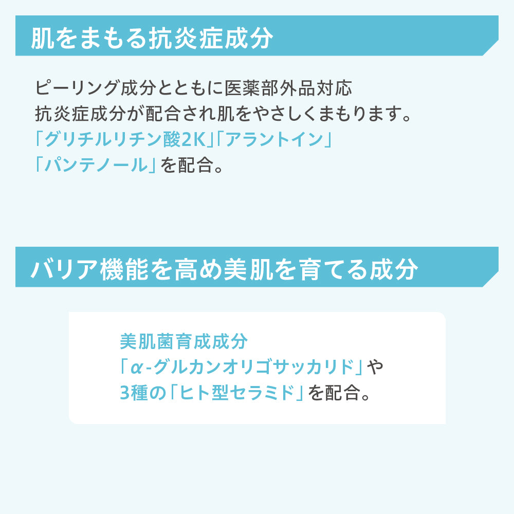Skinimalist ラディアンスピール 30mL
