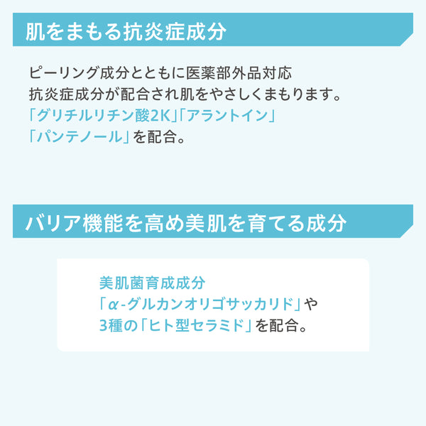 Skinimalist ラディアンスピール 30mL - メディア 7