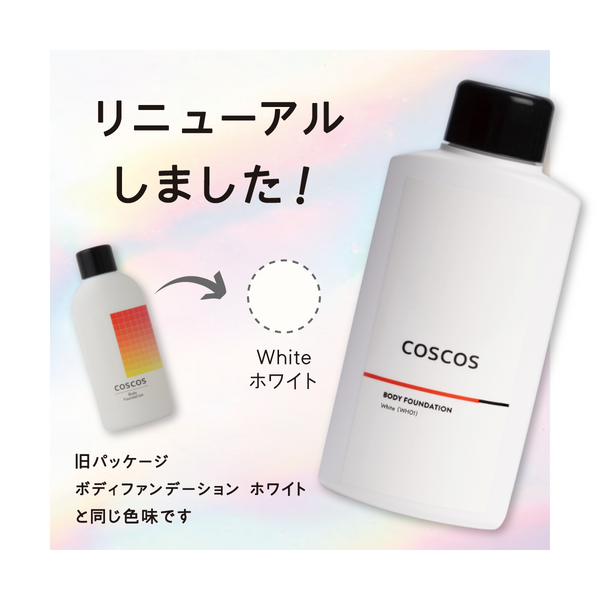 COSCOS ボディファンデーション ホワイト - メディア 5