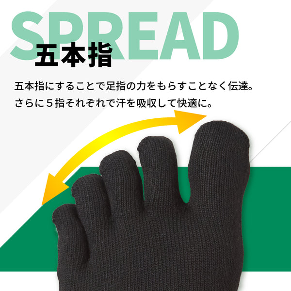 DEODORIZE TECH デオドライズテック 5本指ソックス BLACK - メディア 7