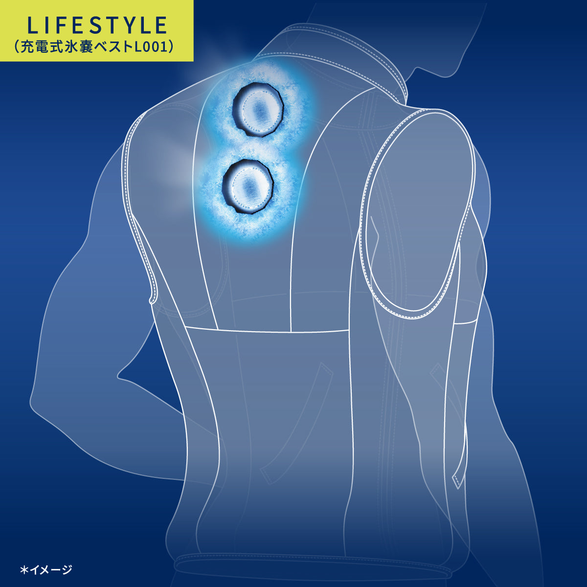 FREEZE TECH 充電式氷嚢ベスト W001 Black LIDEF – LIBERTA ONLINE STORE