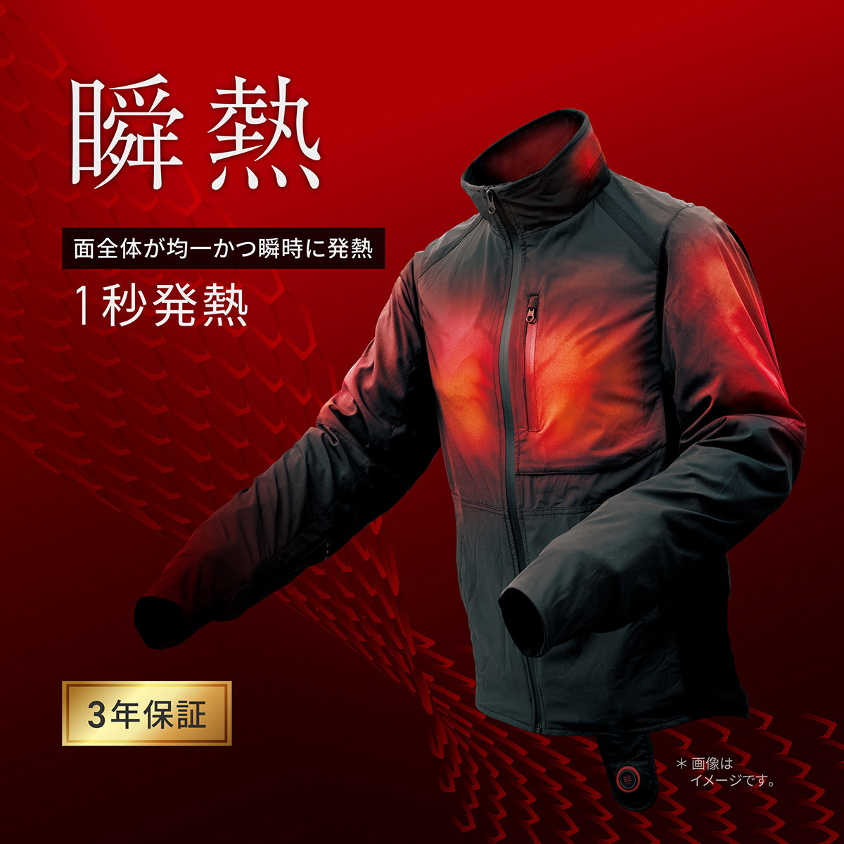 HEAT MASTER ヒートマスターlt 電熱ジャケット　電熱インナー Heat Master 12Vヒートインナージャケット LTシリーズ LIDEF – LIBERTA
