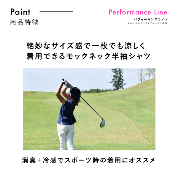 FREEZE TECH SPORTS レギュラーフィット 冷感半袖モックネック(WOMEN) Navy White LIDEF - メディア 8
