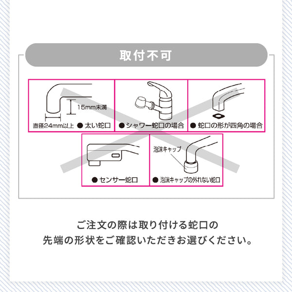 【定期購入】METASUIカートリッジ 初回本体付き(Cタイプ) - メディア 9