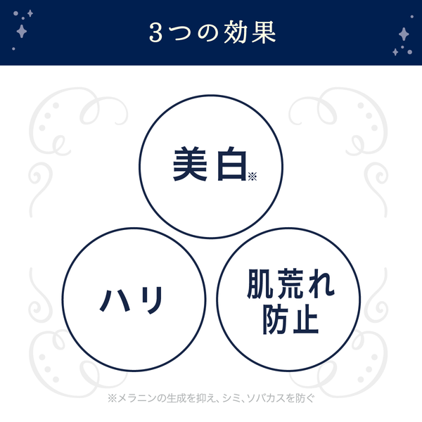 白ゆび姫ナイトパック - メディア 7