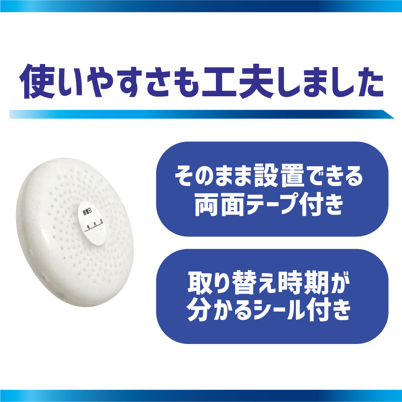 カビダッシュ【防カビ・バイオバスター】