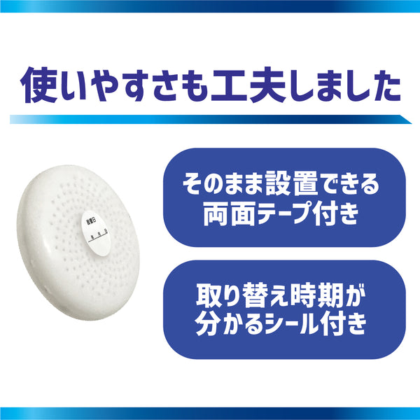 カビダッシュ【防カビ・バイオバスター】 - メディア 11