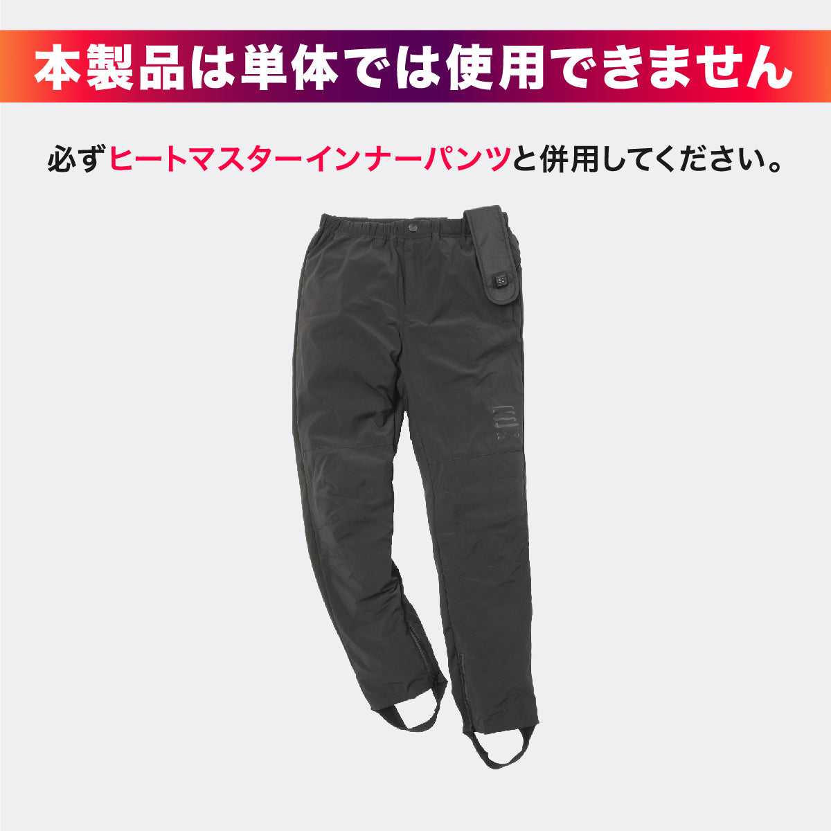 Heat Master 12Vヒート トゥ ウォーマー LIDEF