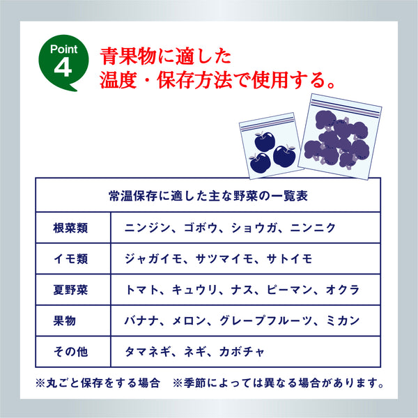ママラクリーン 鮮度キーパー - メディア 14