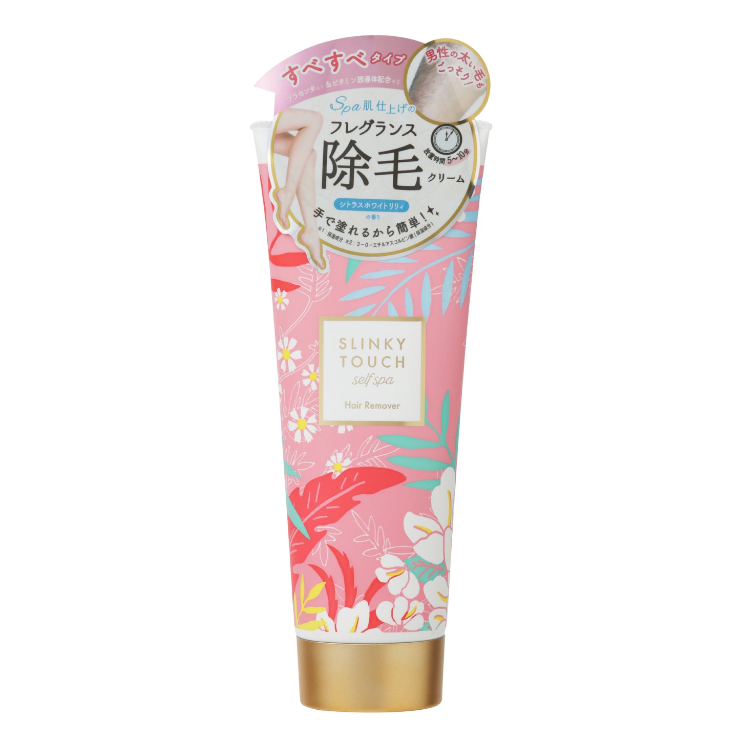 スリンキータッチセルフスパ 除毛クリーム しっとりタイプ / すべすべタイプ 大容量（200g）