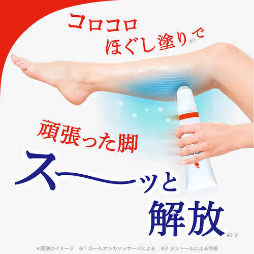ベビーフット 足爽快ロールオンジェル