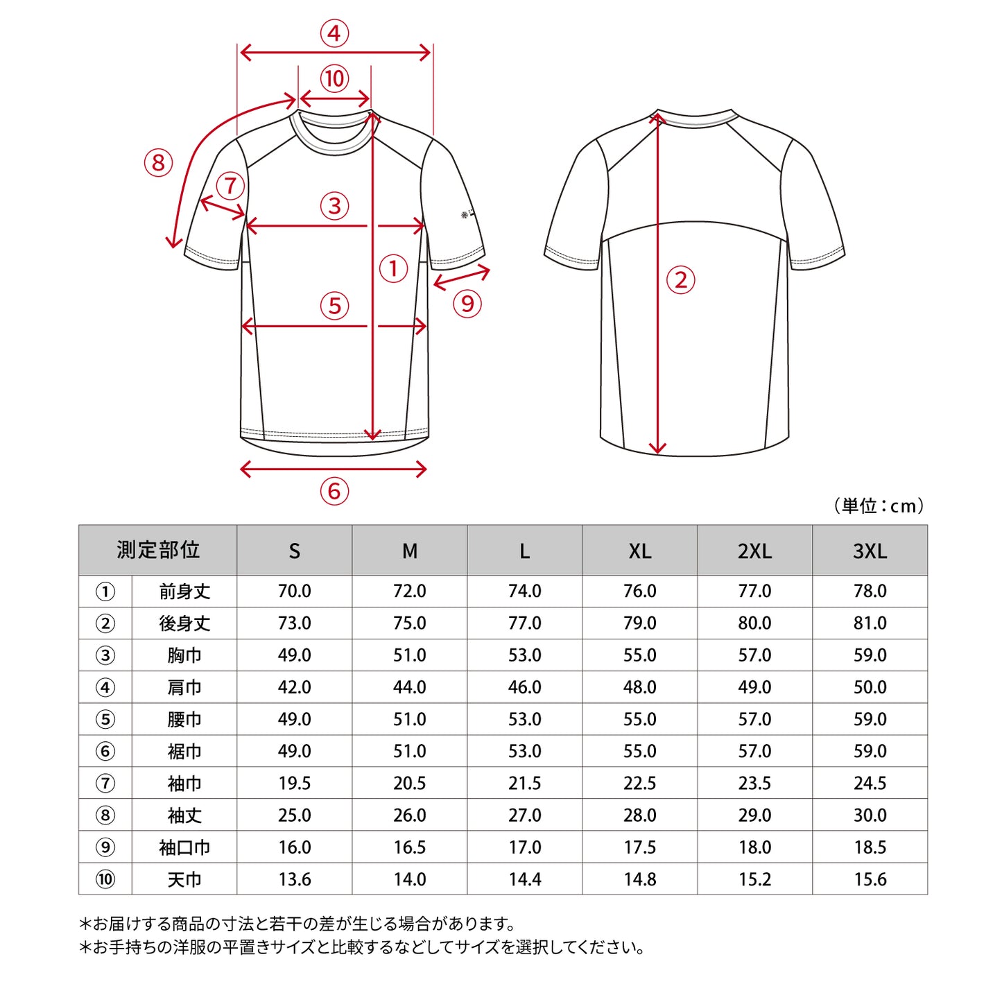 FREEZE TECH 氷撃α レギュラーフィット 冷感シャツ 半袖クルーネック White Black LIDEF FT25SS