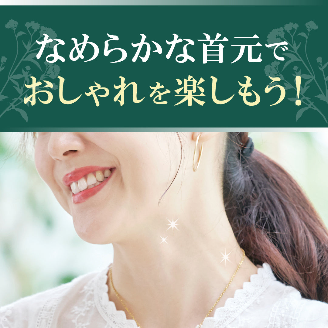 つぶぽろん デイパッチ 36粒