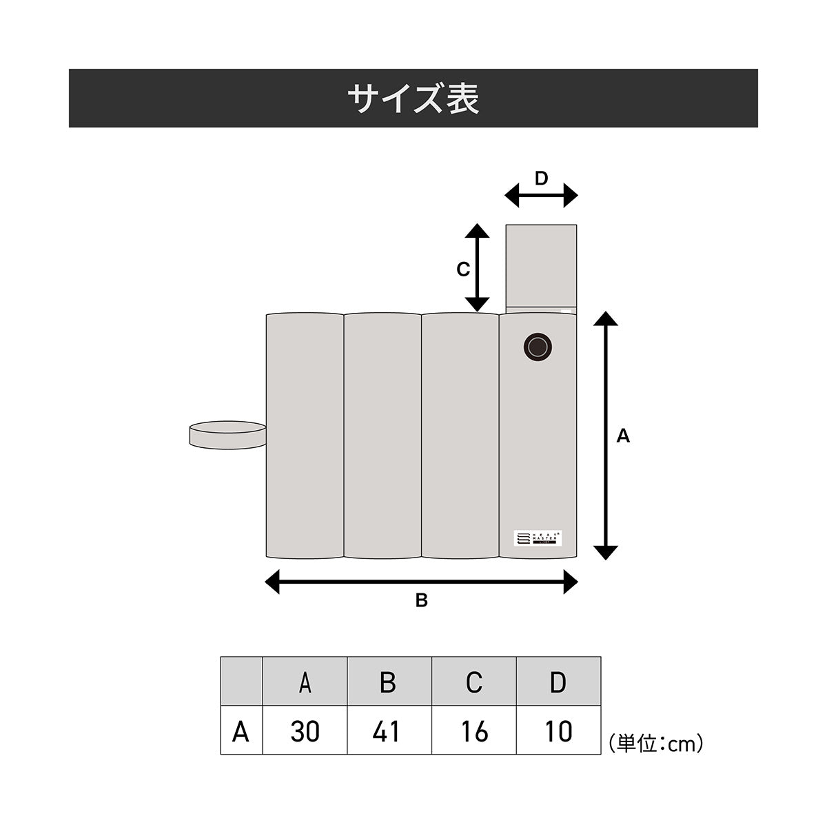 Heat Master 5V 折り畳みヒートシートクッション LTシリーズ LIDEF