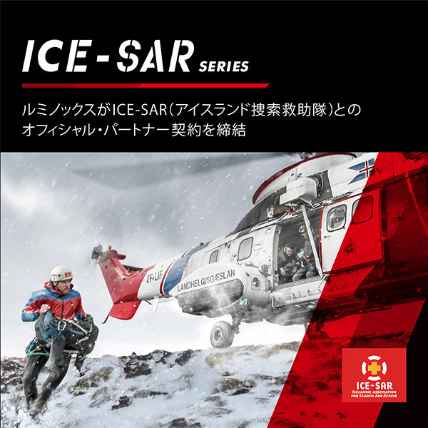 ICE-SAR 1080 SERIES  Ref.1081