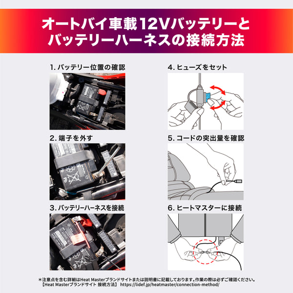 Heat Master 12VヒートレザーグローブTYPE-1 LIDEF - メディア 14