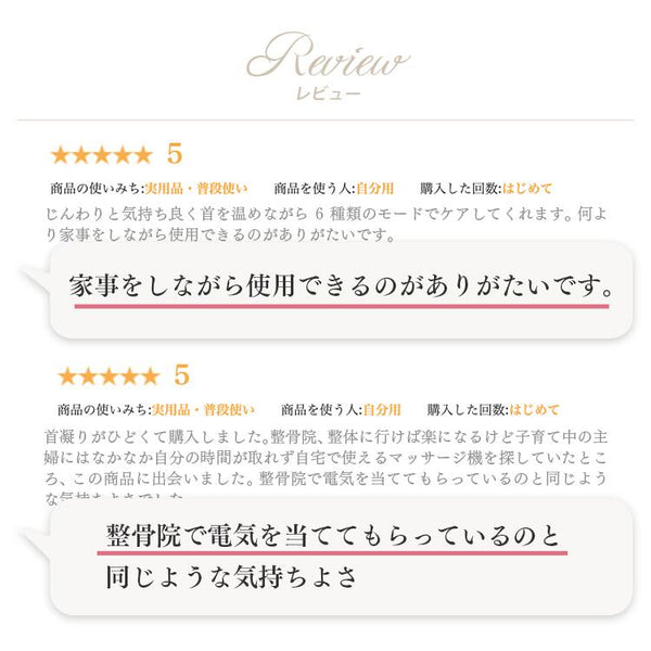 ラルーナ ネックケア アダプタ付き - メディア 4