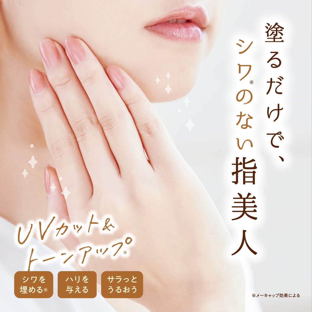 白ゆび姫
