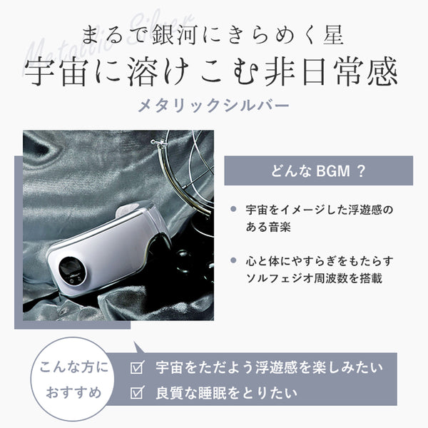 ラルーナ エアーアイマスク - メディア 9