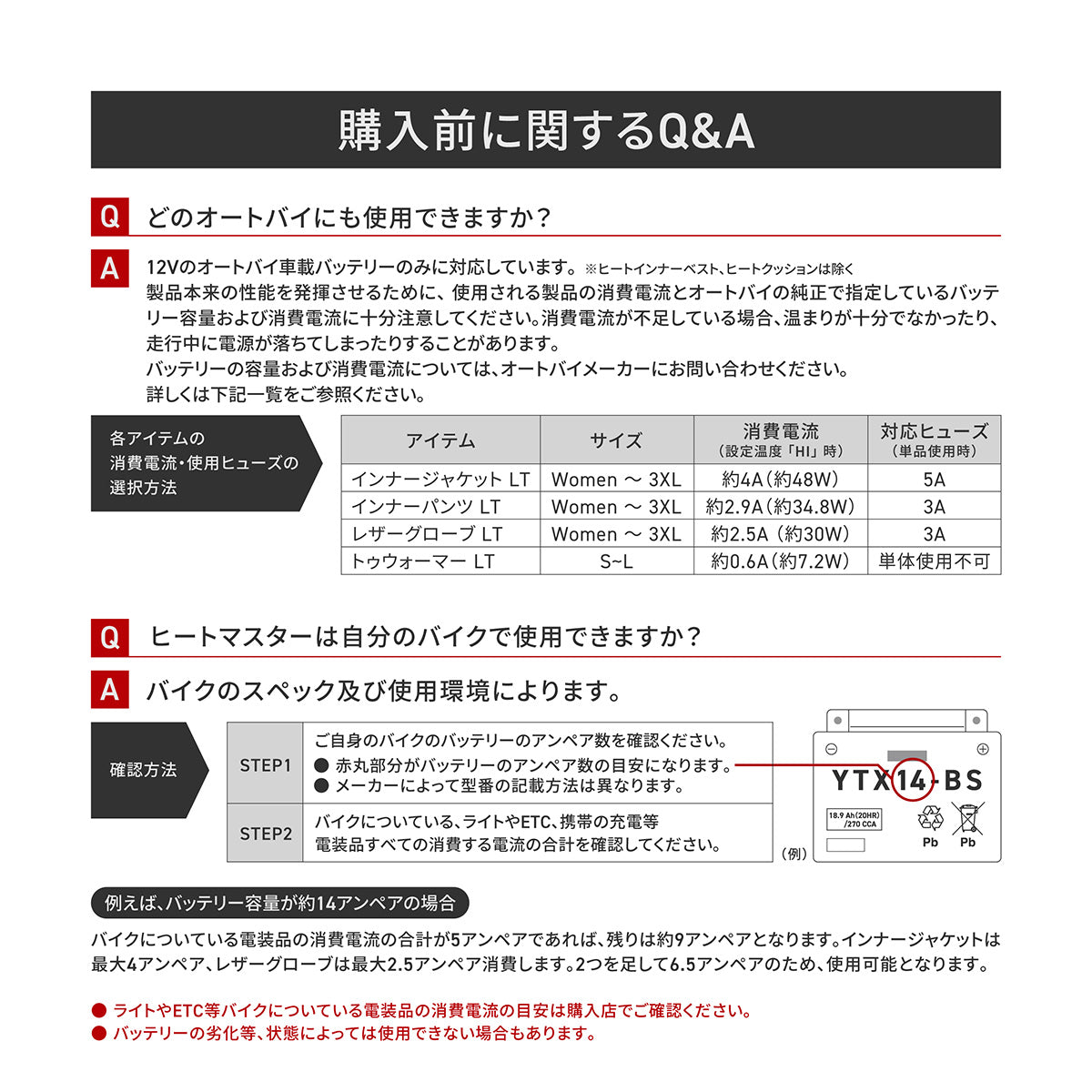 Heat Master 12Vヒートレザーグローブ LTシリーズ TYPE-1 LIDEF