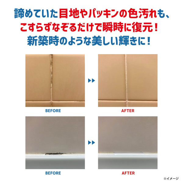 カビダッシュ 防カビ・リカバリーマジック - メディア 9