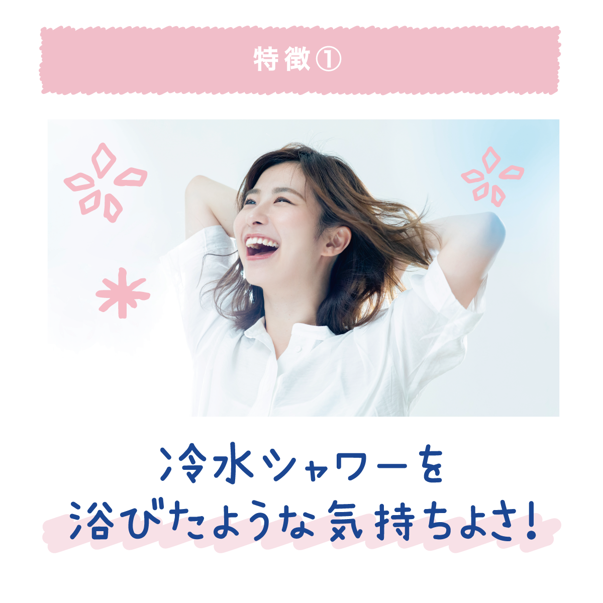 クーリスト ファブリックーラー