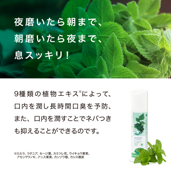 デンティス　ポンプタイプ　120g - メディア 2