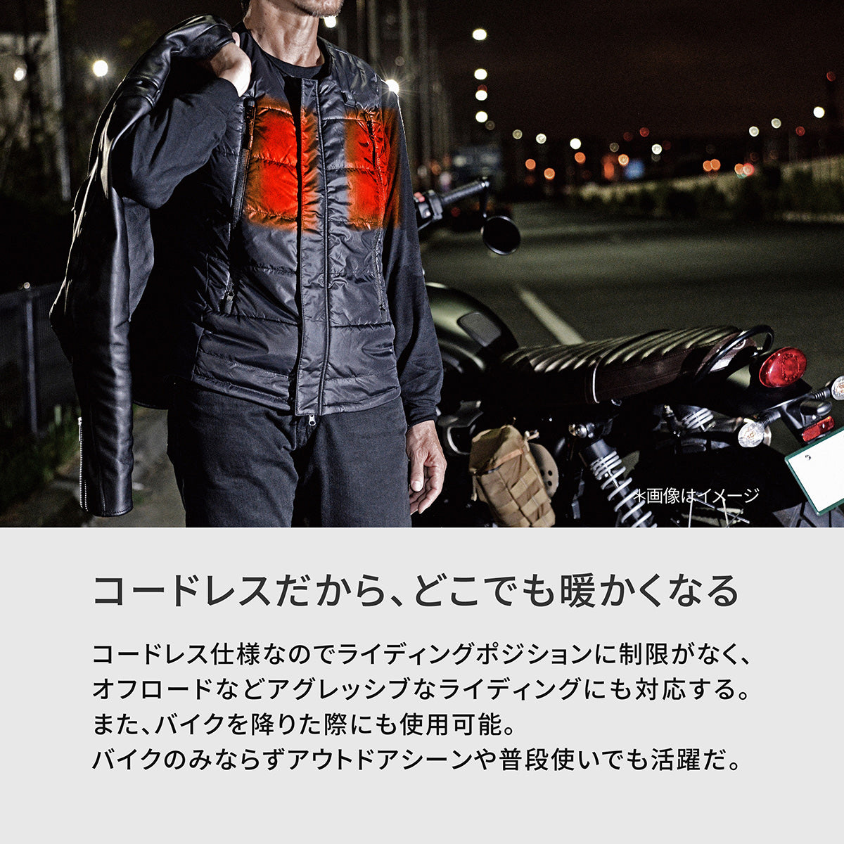 Heat Master 5Vヒートインナーベスト LIDEF – LIBERTA ONLINE STORE