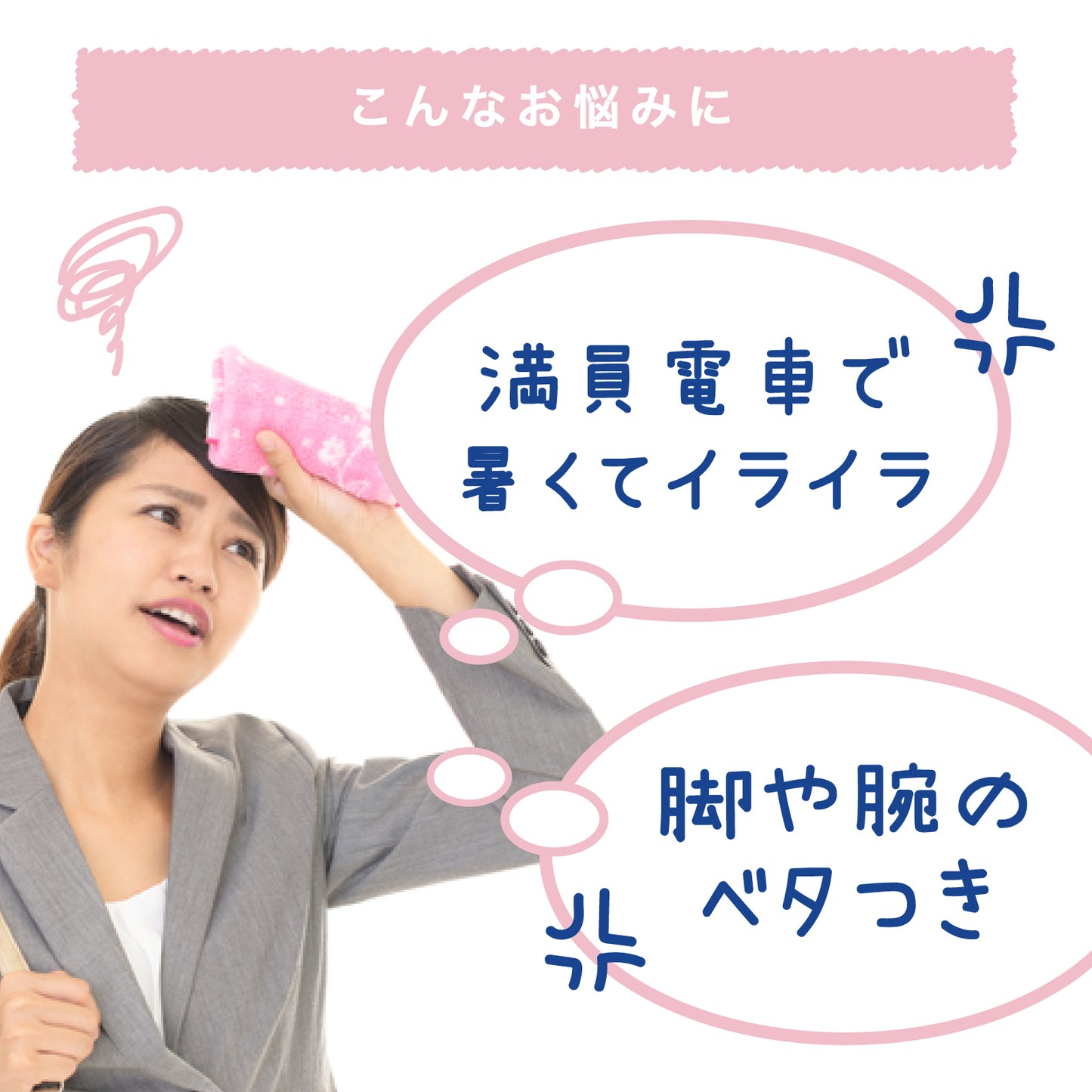 クーリスト アセダレーヌ ボディUV
