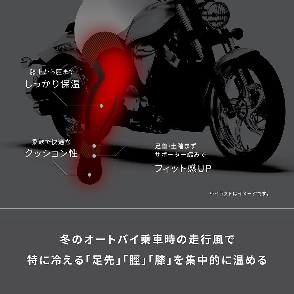 ThermOne サーモワン 膝上ロング丈ソックス Black