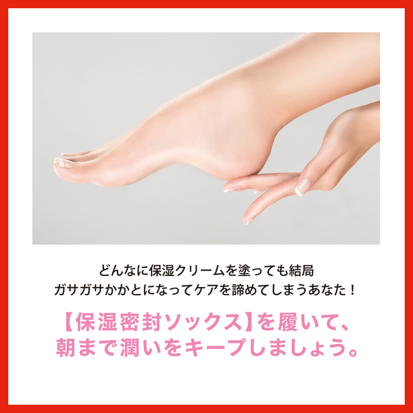 ベビーフット保湿密封ソックス ローズ/ ラベンダー - メディア 9