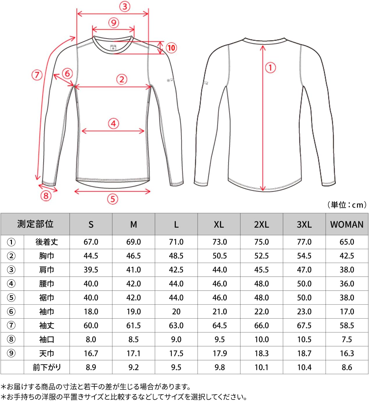 FREEZE TECH 氷撃α PERFORMANCE LINE 冷感シャツ 長袖クルーネック White Black LIDEF