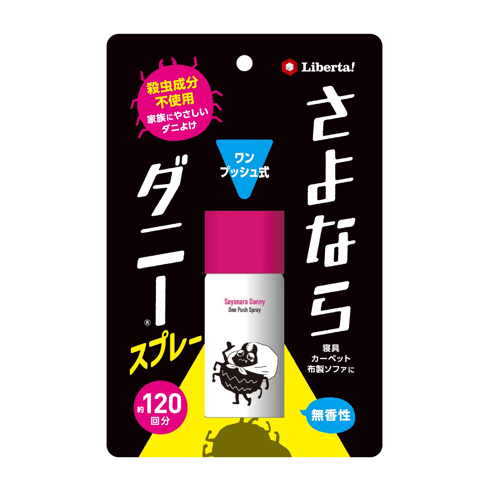 さよならダニー ワンプッシュスプレー – LIBERTA ONLINE STORE
