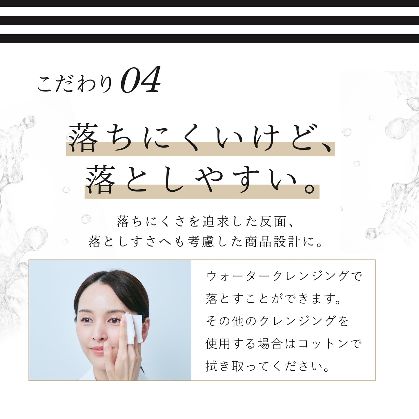 DULAB リキッドアイライナー