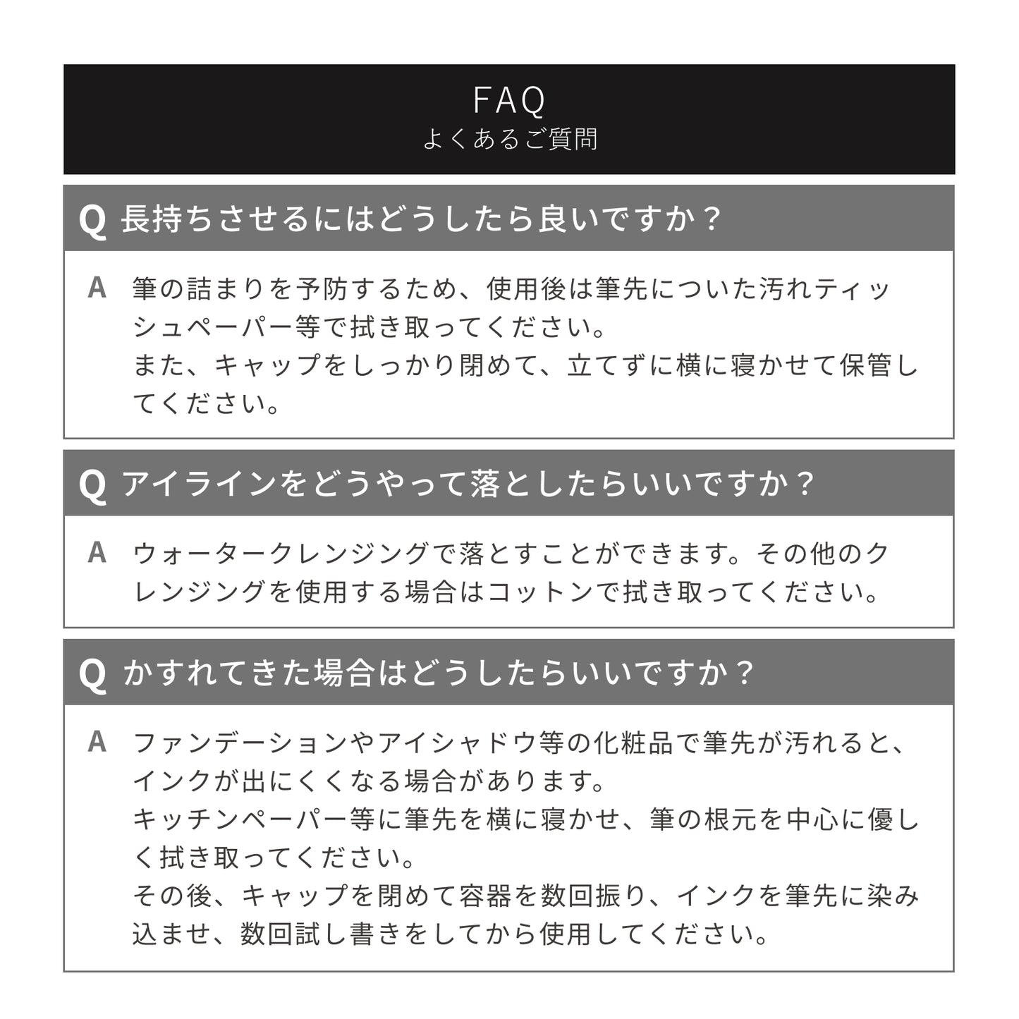 DULAB リキッドアイライナー