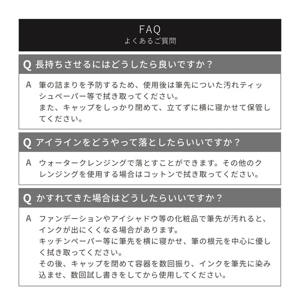 DULAB リキッドアイライナー - メディア 16