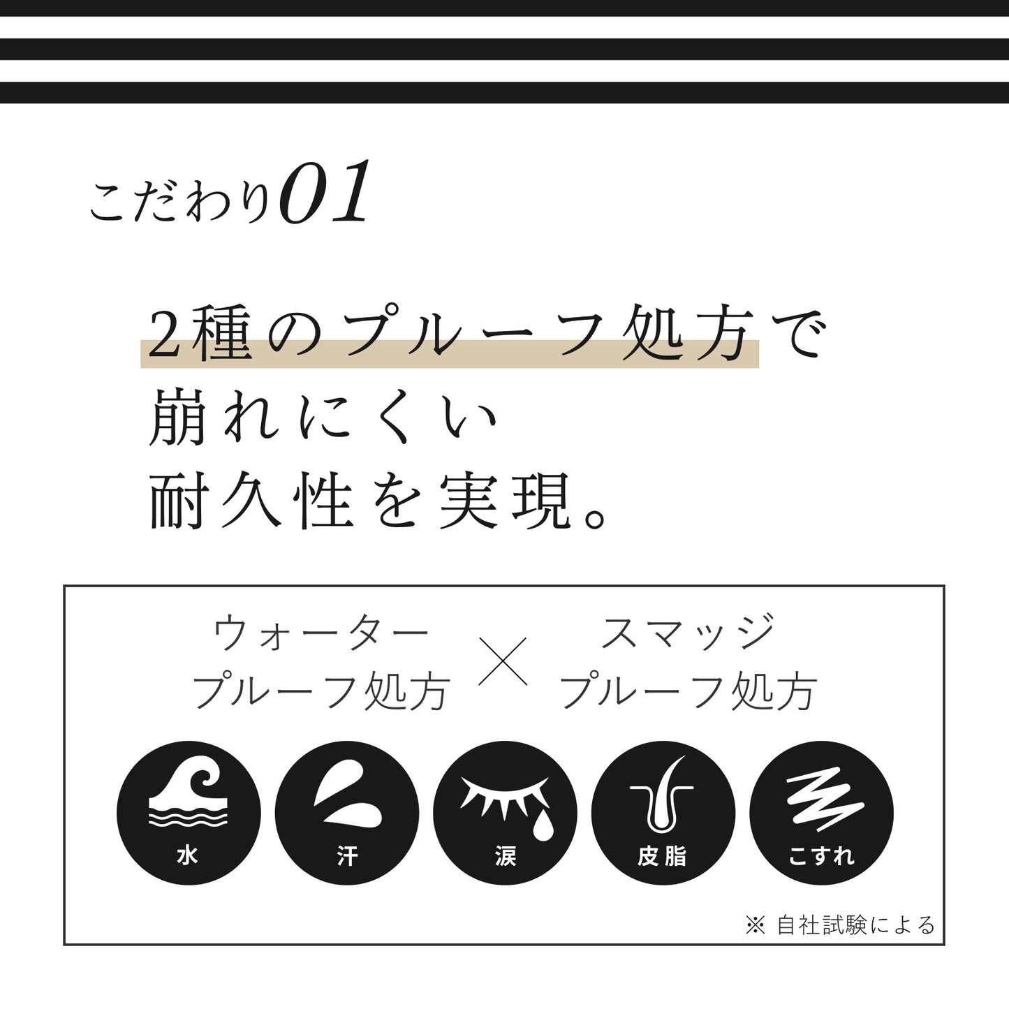 DULAB リキッドアイライナー