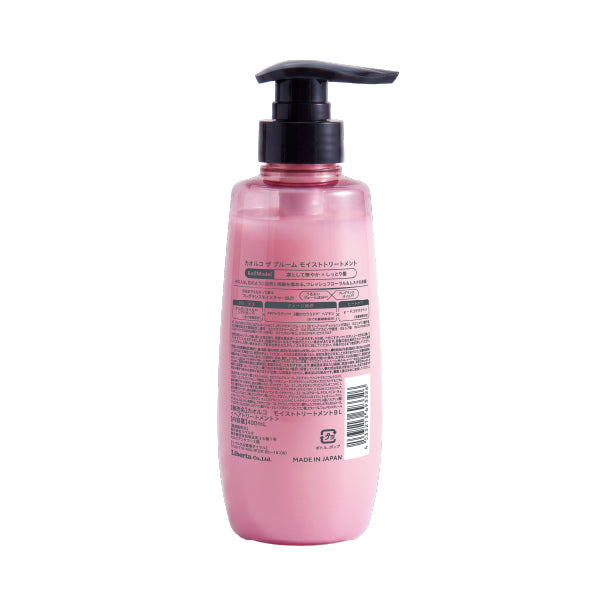 カオルコ　シャンプー・トリートメント 400mL