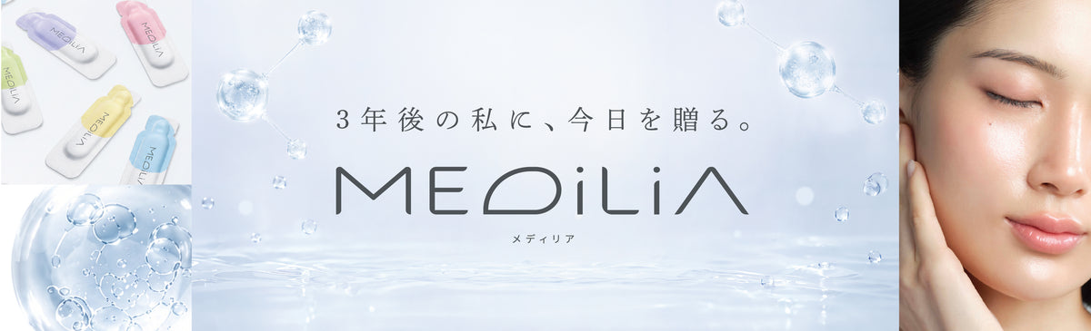 メディリア