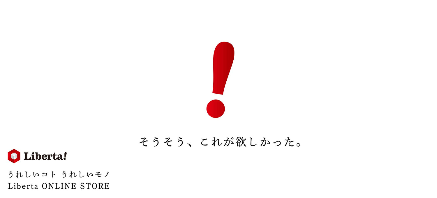 リベルタオンラインストア