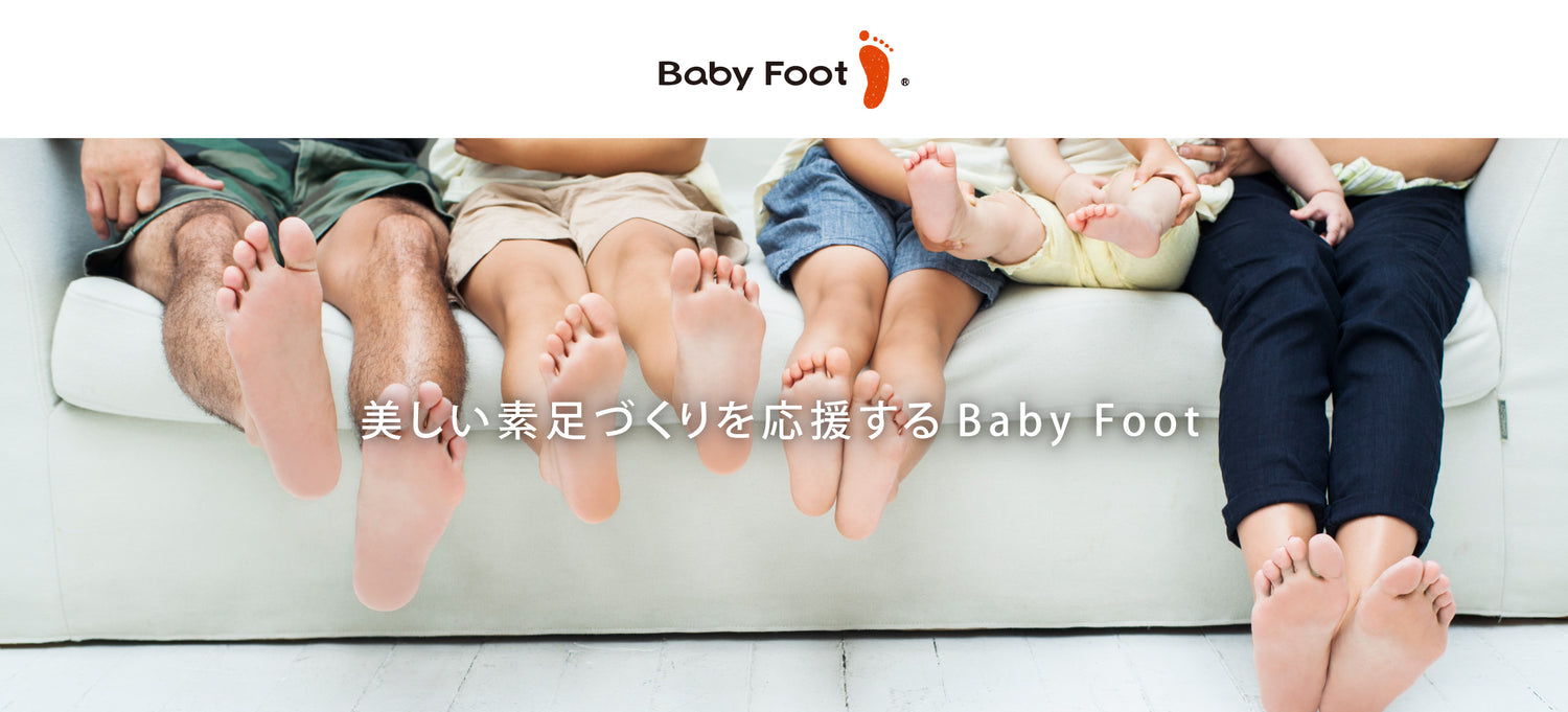 Baby Foot