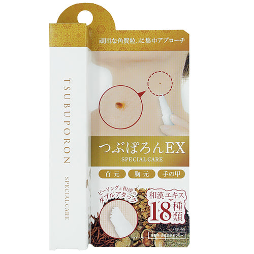 つぶぽろんEX