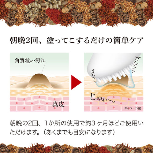 つぶぽろんEX - メディア 7